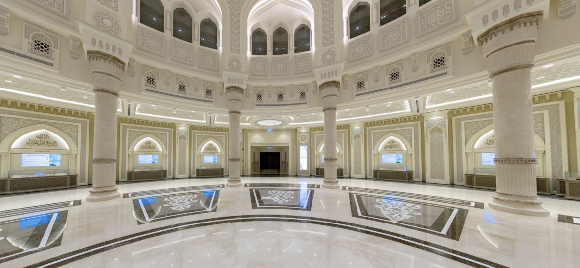 Museum of the History of Writing the Noble Quran