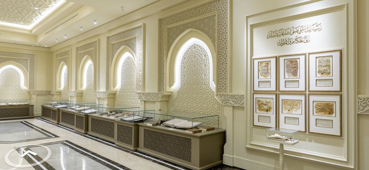 Museum of Rare Qurans